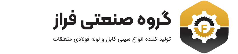 گروه صنعتی فراز